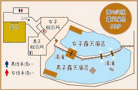 草津温泉 観光 西の河原露天風呂 全体図