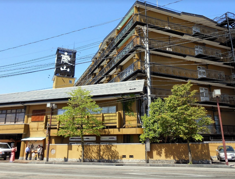 山梨県 石和温泉 日帰り温泉 慶山 外観