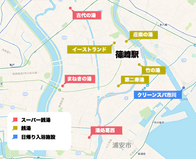 篠崎 温泉 地図