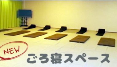 スーパー銭湯 東京 東京天然温泉古代の湯 ごろ寝スペースも