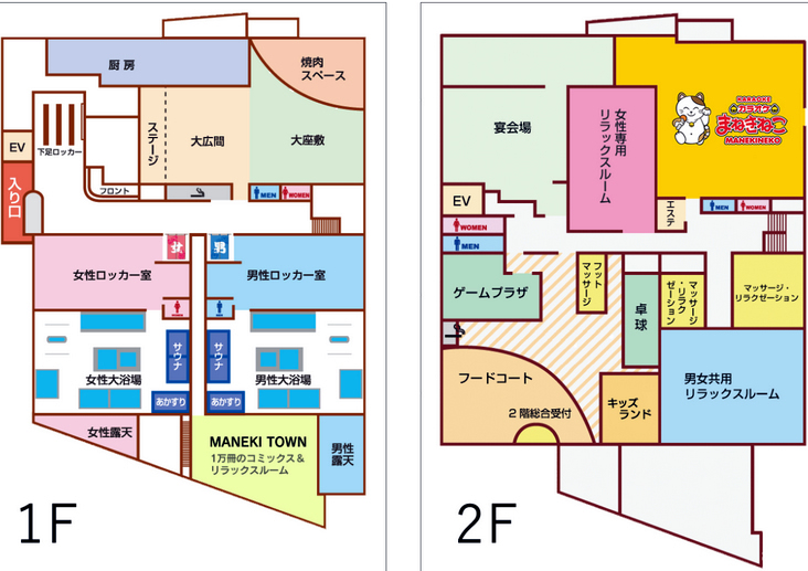スーパー銭湯 東京 東京健康ランドまねきの湯 館内図。2フロア構成です。