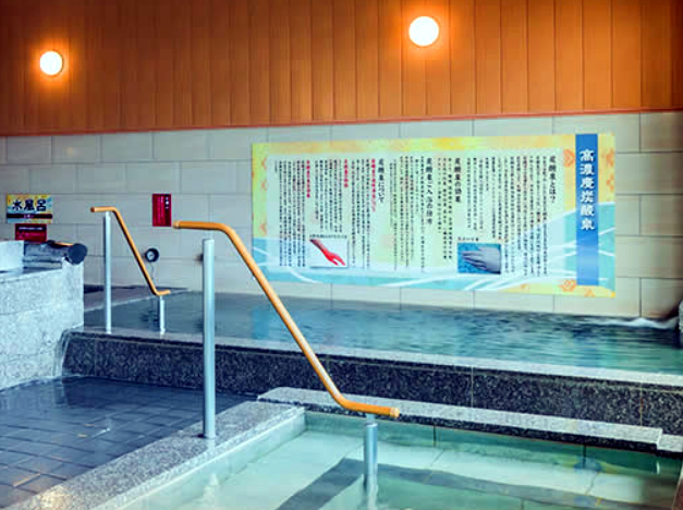 スーパー銭湯 東京 国立温泉湯楽の里 風呂