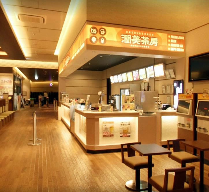スーパー銭湯 東京 竜泉寺の湯八王子みなみ野店 フレッシュジュースやソフトクリームなどが売っている所