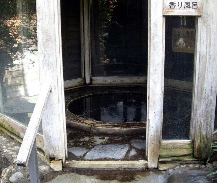 スーパー銭湯 東京 深大寺温泉湯守の里 香り風呂
