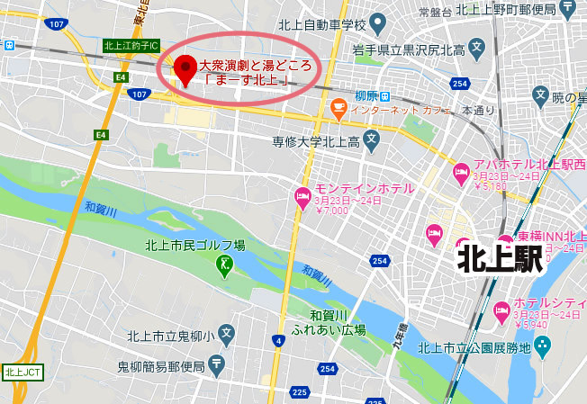 花巻温泉 マース北上 日帰り 地図