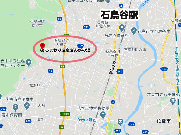 花巻温泉 ひまわり温泉 ぎんがの湯 日帰り 地図