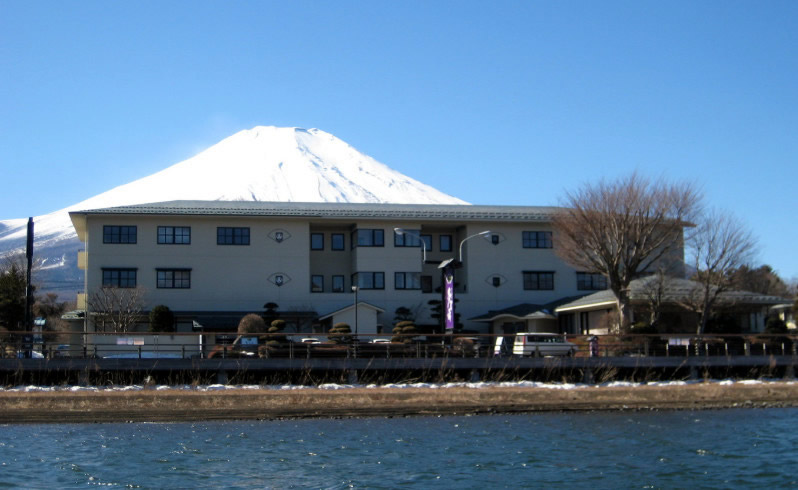 富士と湖の宿 多賀扇 山中湖 温泉 日帰り 外観