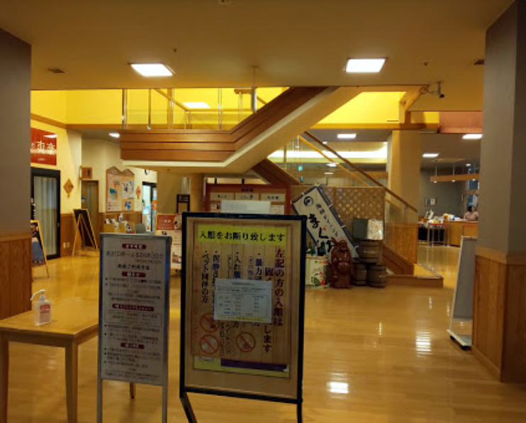 スーパー銭湯 埼玉 スーパー健康ランド華のゆ 施設内の雰囲気