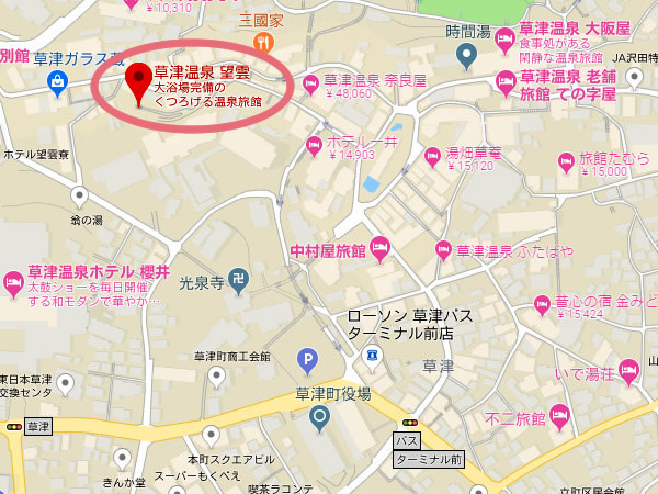 草津温泉 草津温泉 望雲 日帰り 地図