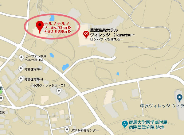 草津温泉 テルメテルメ 日帰り 地図