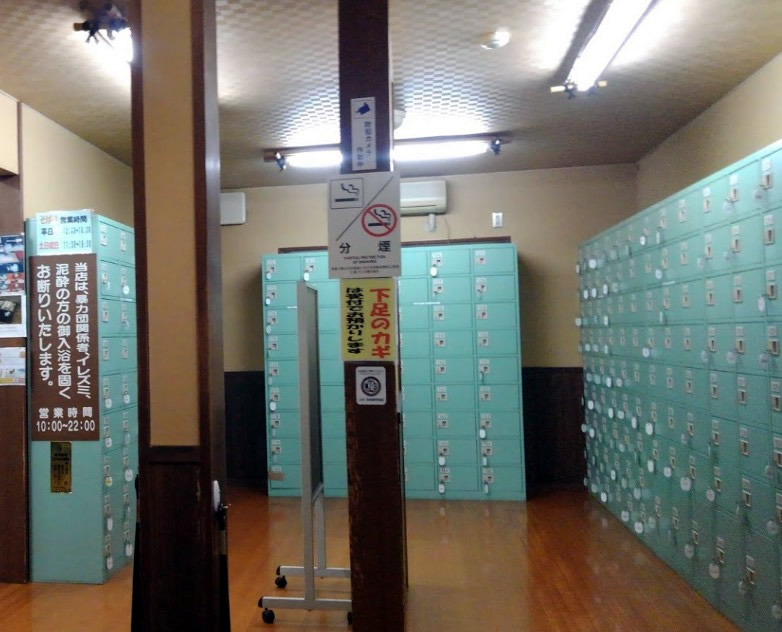 スーパー銭湯 神奈川 箱根の湯 施設内の雰囲気
