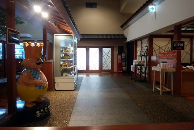 スーパー銭湯 神奈川 おふろの王様高座渋谷駅前店 施設内の雰囲気